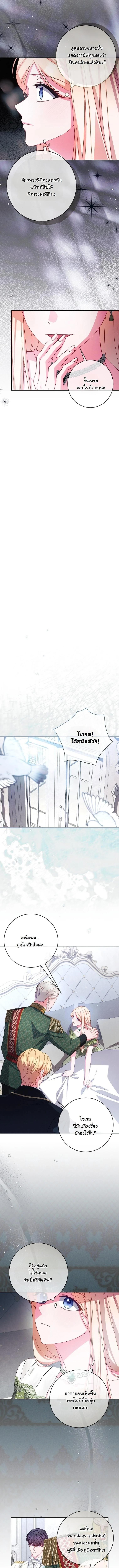 Manga-lc-com อ่านมังงะ อ่านการ์ตูน ออนไลน์ ฟรี How to Survive as a Villainess on the Verge of Death ตอนที่ 1 2 3 4 5 6 7 8 9 10 11 12 13 14 ฟรี ไม่มีโฆษณา Manga-lc - อ่าน มังงะ อ่าน การ์ตูน ออนไลน์ อ่านมังงะ ฟรี