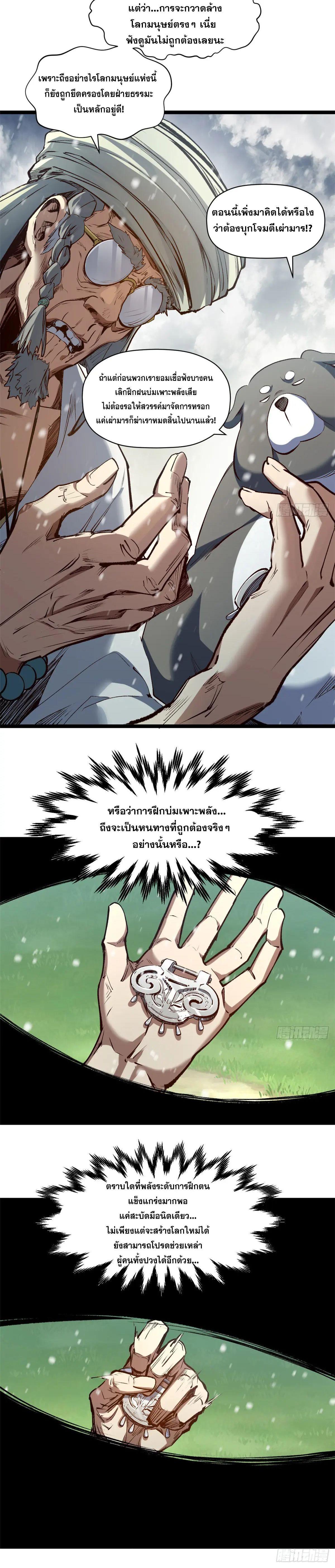 Manga-lc-com อ่านมังงะ อ่านการ์ตูน ออนไลน์ ฟรี Top Tier Providence ตอนที่ 1 2 3 4 5 6 7 8 9 10 11 12 13 14 ฟรี ไม่มีโฆษณา Manga-lc - อ่าน มังงะ อ่าน การ์ตูน ออนไลน์ อ่านมังงะ ฟรี