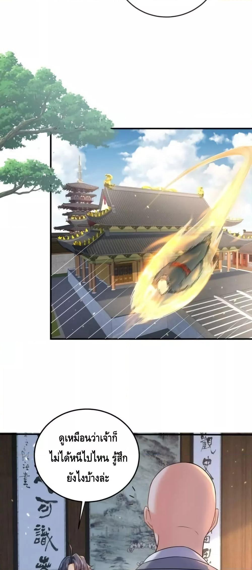 Manga-lc-com อ่านมังงะ อ่านการ์ตูน ออนไลน์ ฟรี AmIInvincible ตอนที่ 1 2 3 4 5 6 7 8 9 10 11 12 13 14 ฟรี ไม่มีโฆษณา Manga-lc - อ่าน มังงะ อ่าน การ์ตูน ออนไลน์ อ่านมังงะ ฟรี