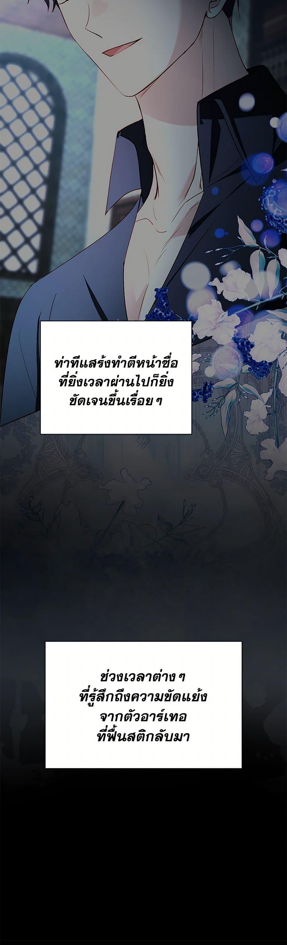 Manga-lc-com อ่านมังงะ อ่านการ์ตูน ออนไลน์ ฟรี My Father, the Possessive Demi-God ตอนที่ 1 2 3 4 5 6 7 8 9 10 11 12 13 14 ฟรี ไม่มีโฆษณา Manga-lc - อ่าน มังงะ อ่าน การ์ตูน ออนไลน์ อ่านมังงะ ฟรี