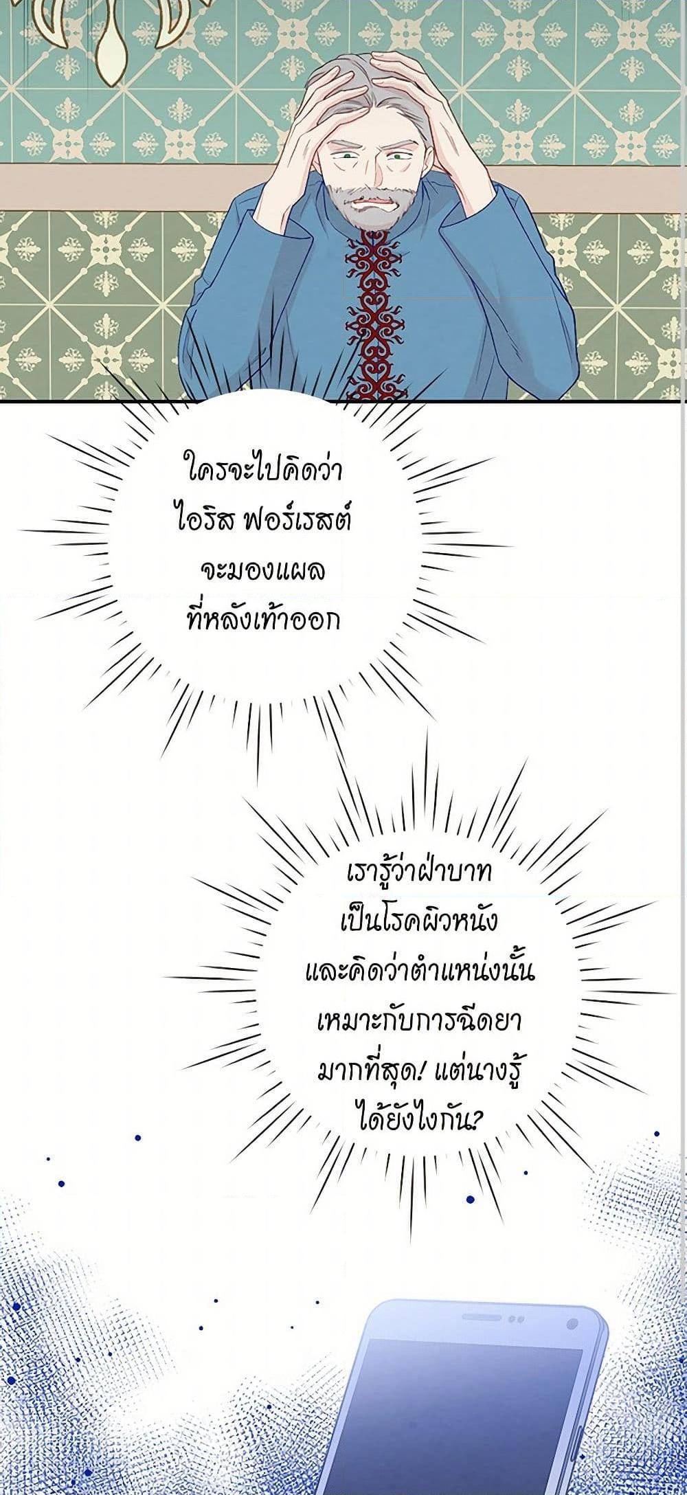 Manga-lc-com อ่านมังงะ อ่านการ์ตูน ออนไลน์ ฟรี Iris – The Lady and Her Smartphone ตอนที่ 1 2 3 4 5 6 7 8 9 10 11 12 13 14 ฟรี ไม่มีโฆษณา Manga-lc - อ่าน มังงะ อ่าน การ์ตูน ออนไลน์ อ่านมังงะ ฟรี