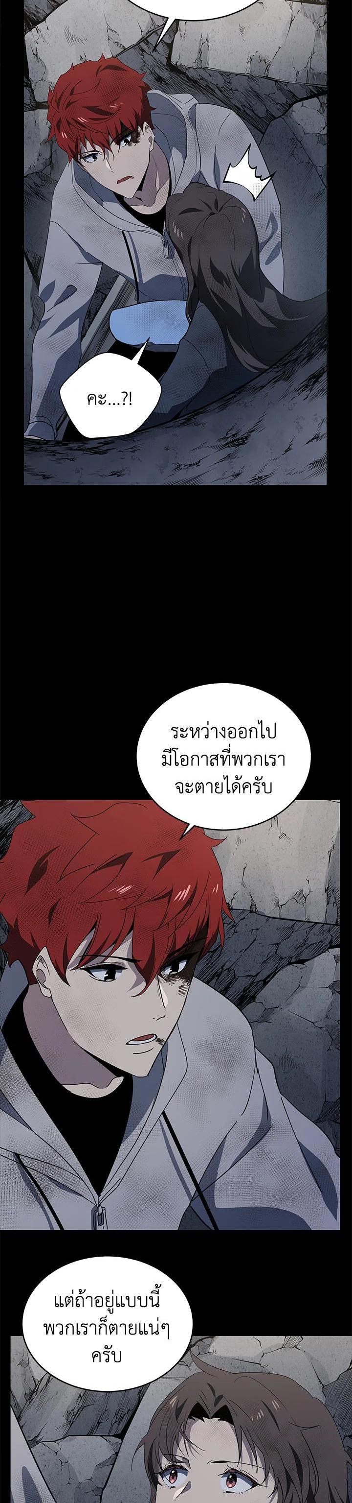 Manga-lc-com อ่านมังงะ อ่านการ์ตูน ออนไลน์ ฟรี The Descent of the Demonic Master ตอนที่ 1 2 3 4 5 6 7 8 9 10 11 12 13 14 ฟรี ไม่มีโฆษณา Manga-lc - อ่าน มังงะ อ่าน การ์ตูน ออนไลน์ อ่านมังงะ ฟรี