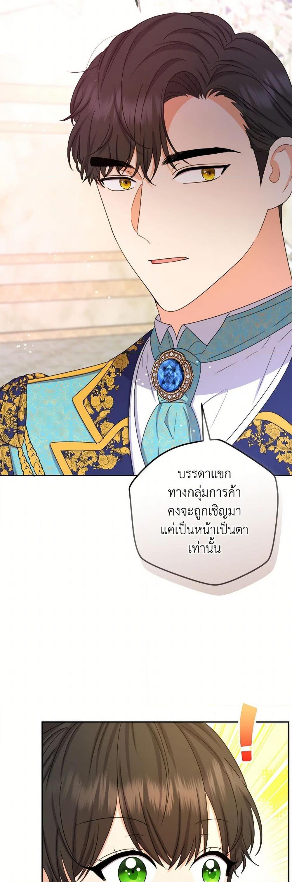 Manga-lc-com อ่านมังงะ อ่านการ์ตูน ออนไลน์ ฟรี From Maid to Queen ตอนที่ 1 2 3 4 5 6 7 8 9 10 11 12 13 14 ฟรี ไม่มีโฆษณา Manga-lc - อ่าน มังงะ อ่าน การ์ตูน ออนไลน์ อ่านมังงะ ฟรี