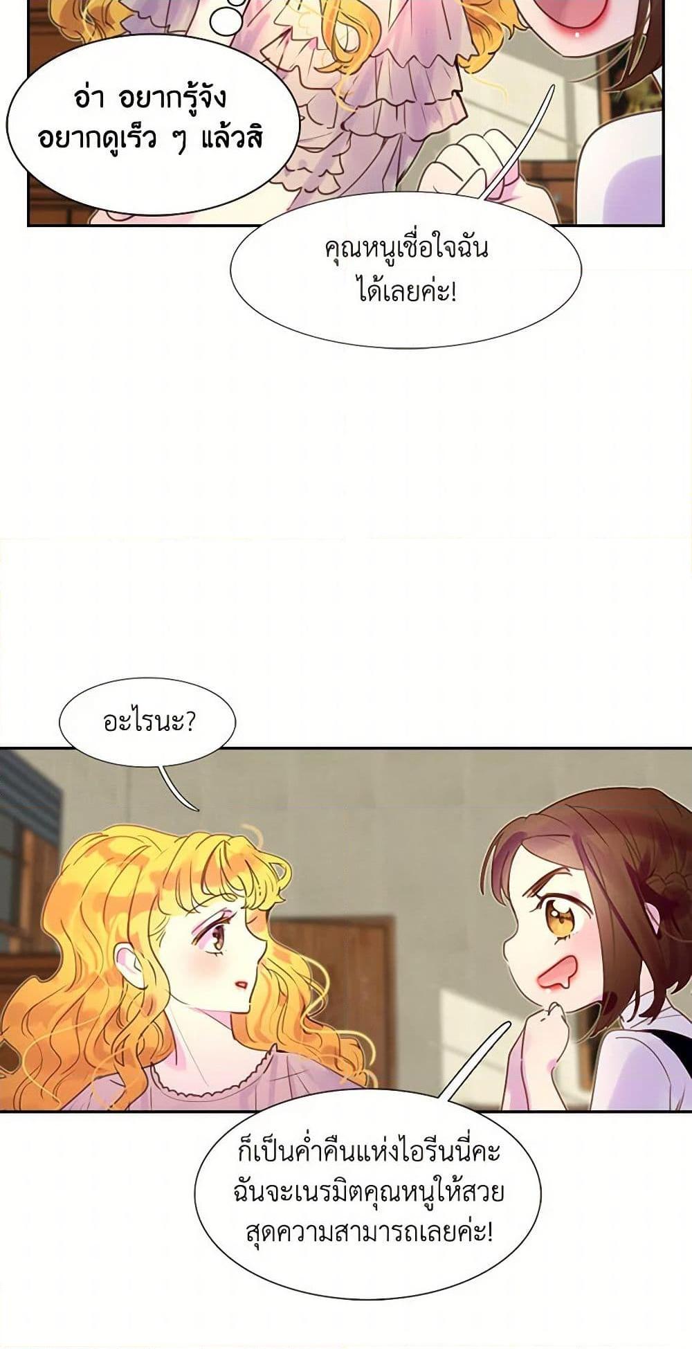 Manga-lc-com อ่านมังงะ อ่านการ์ตูน ออนไลน์ ฟรี Miss Not-So Sidekick ตอนที่ 1 2 3 4 5 6 7 8 9 10 11 12 13 14 ฟรี ไม่มีโฆษณา Manga-lc - อ่าน มังงะ อ่าน การ์ตูน ออนไลน์ อ่านมังงะ ฟรี