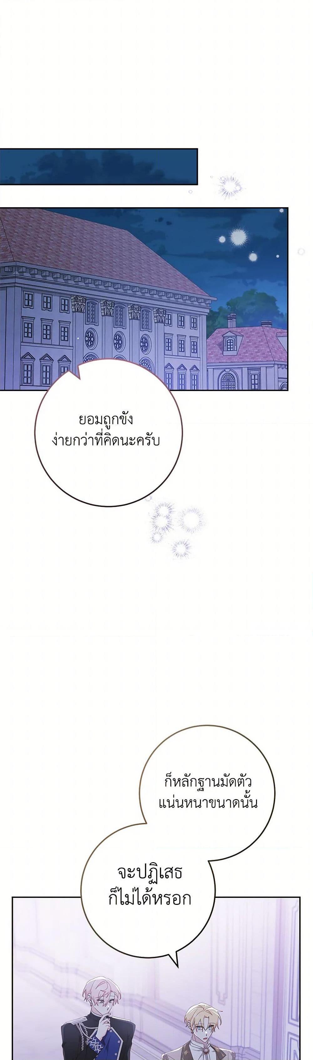 Manga-lc-com อ่านมังงะ อ่านการ์ตูน ออนไลน์ ฟรี Please Treat Your Friends Preciously ตอนที่ 1 2 3 4 5 6 7 8 9 10 11 12 13 14 ฟรี ไม่มีโฆษณา Manga-lc - อ่าน มังงะ อ่าน การ์ตูน ออนไลน์ อ่านมังงะ ฟรี