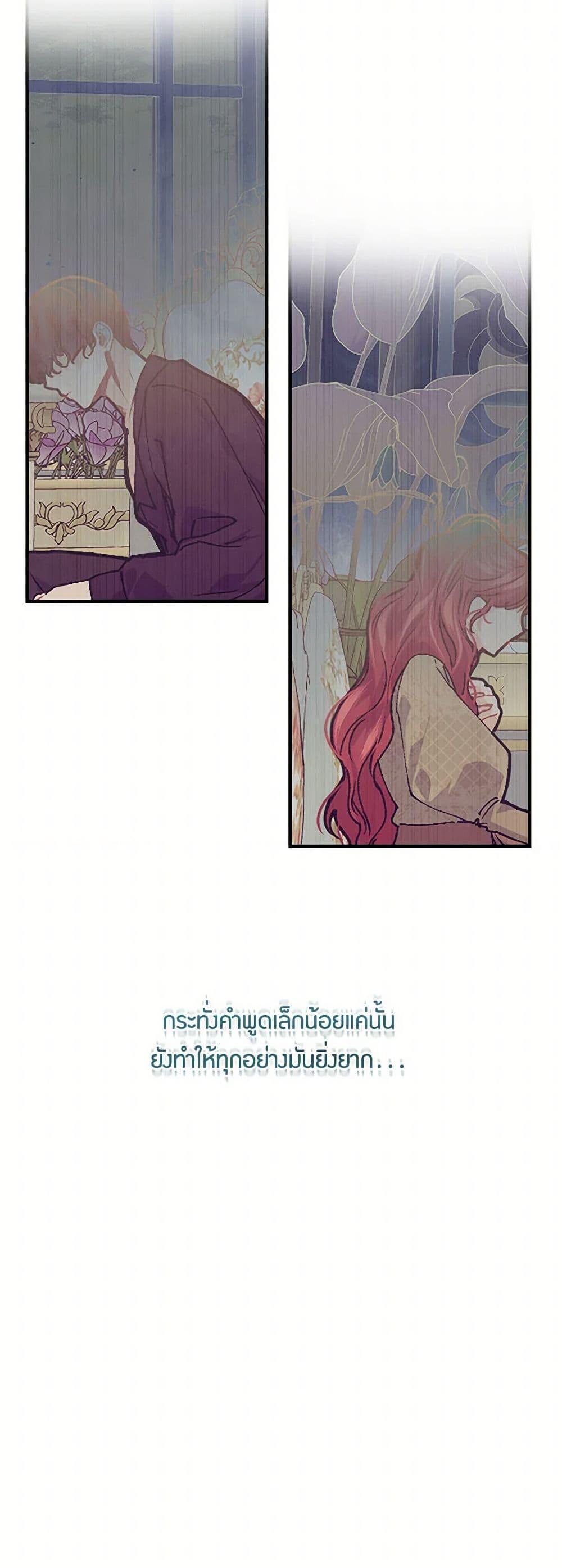 Manga-lc-com อ่านมังงะ อ่านการ์ตูน ออนไลน์ ฟรี The Elegant Sea of Savagery ตอนที่ 1 2 3 4 5 6 7 8 9 10 11 12 13 14 ฟรี ไม่มีโฆษณา Manga-lc - อ่าน มังงะ อ่าน การ์ตูน ออนไลน์ อ่านมังงะ ฟรี