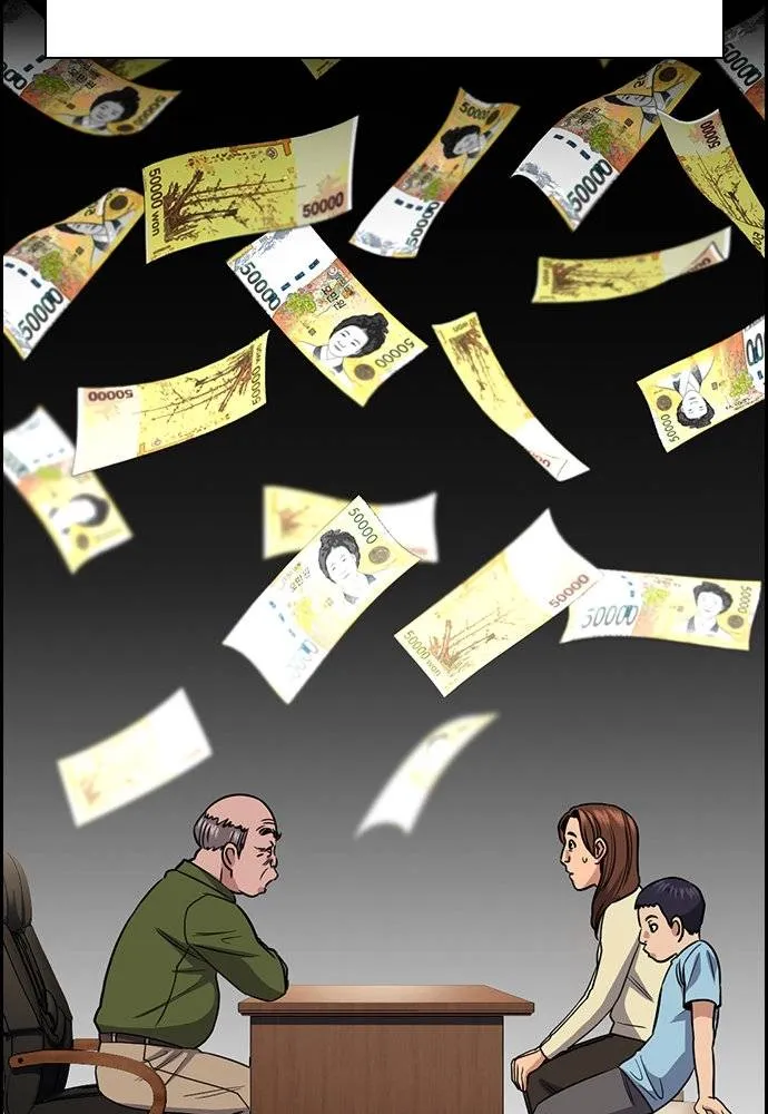 การศึกษาที่แท้จริง ตอนที่ 177 รูปที่ 25