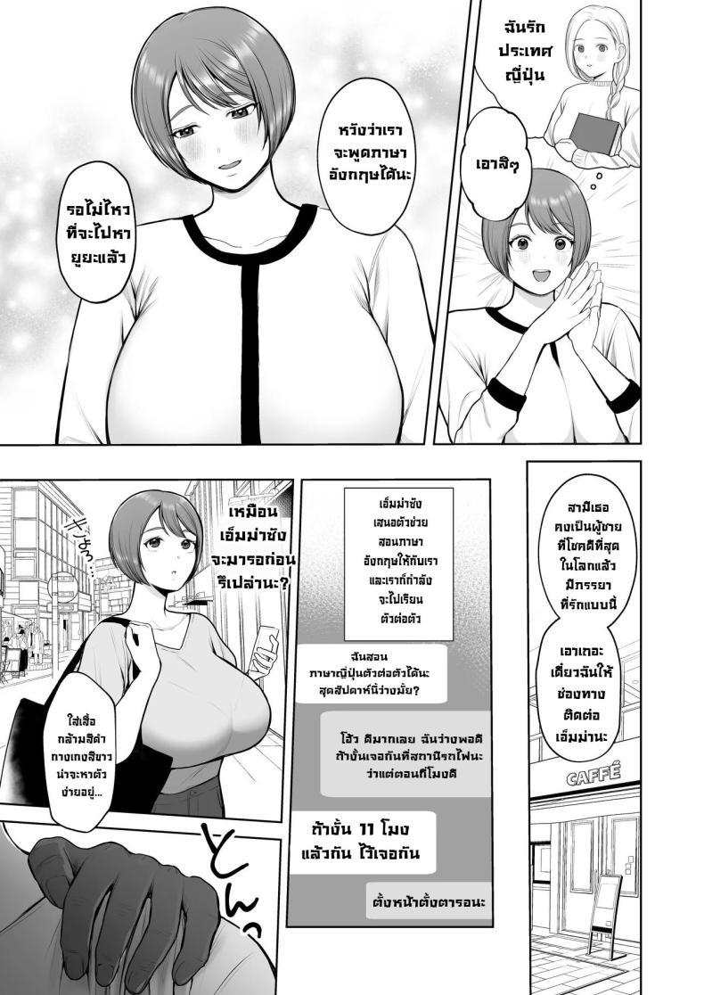 Doujin-Lc- อ่าน โดจิน มังฮวา เกาหลี ญี่ปุ่น จีน แปลไทย แพ้ภัยคนดำ [Sakura Shiina] Kokujin-sama no Gokubuto Chinpo de Ochita Hitozuma A Married Woman Who Fell for a BBC ตอนที่ 1 2 3 4 5 6 7 8 9 10 11 12 13 14 ฟรี ไม่มีโฆษณา อ่าน โดจิน Manhwa เกาหลี ญี่ปุ่น จีน เรามีครบ คัดมาให้เน้นๆ โดจิน 18+ รับประกันความฟินโดย  Doujin Lc
