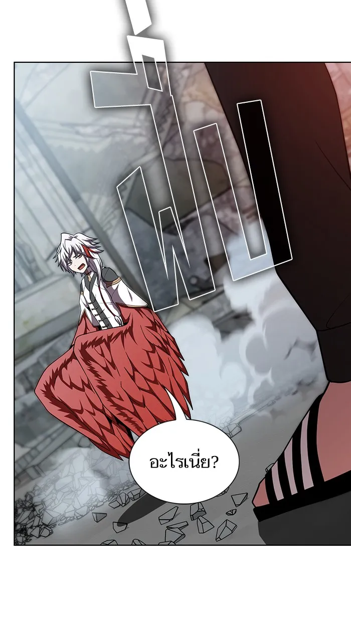 ผู้เล่นขั้นเทพแห่งหอคอยฝึกสอน ตอนที่ 71 รูปที่ 77