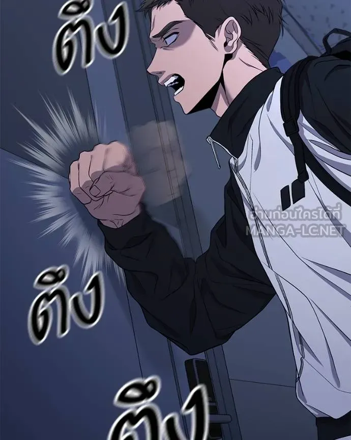 โทษที พื้นที่นี้ ตอนที่ 9 รูปที่ 147