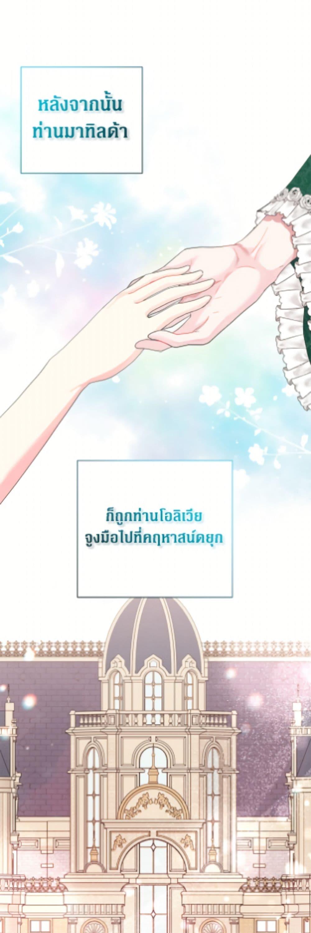 Manga-lc-com อ่านมังงะ อ่านการ์ตูน ออนไลน์ ฟรี The Archvillain’s Daughter-in-Law ตอนที่ 1 2 3 4 5 6 7 8 9 10 11 12 13 14 ฟรี ไม่มีโฆษณา Manga-lc - อ่าน มังงะ อ่าน การ์ตูน ออนไลน์ อ่านมังงะ ฟรี