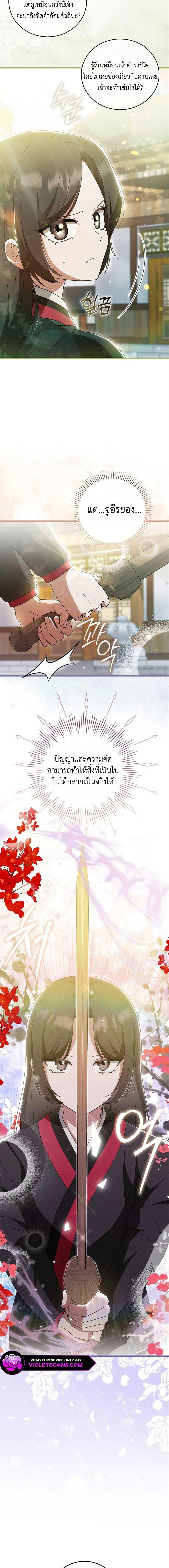 Manga-lc-com อ่านมังงะ อ่านการ์ตูน ออนไลน์ ฟรี I Became The Youngest Disciple of The Mount Hua Sect ตอนที่ 1 2 3 4 5 6 7 8 9 10 11 12 13 14 ฟรี ไม่มีโฆษณา Manga-lc - อ่าน มังงะ อ่าน การ์ตูน ออนไลน์ อ่านมังงะ ฟรี