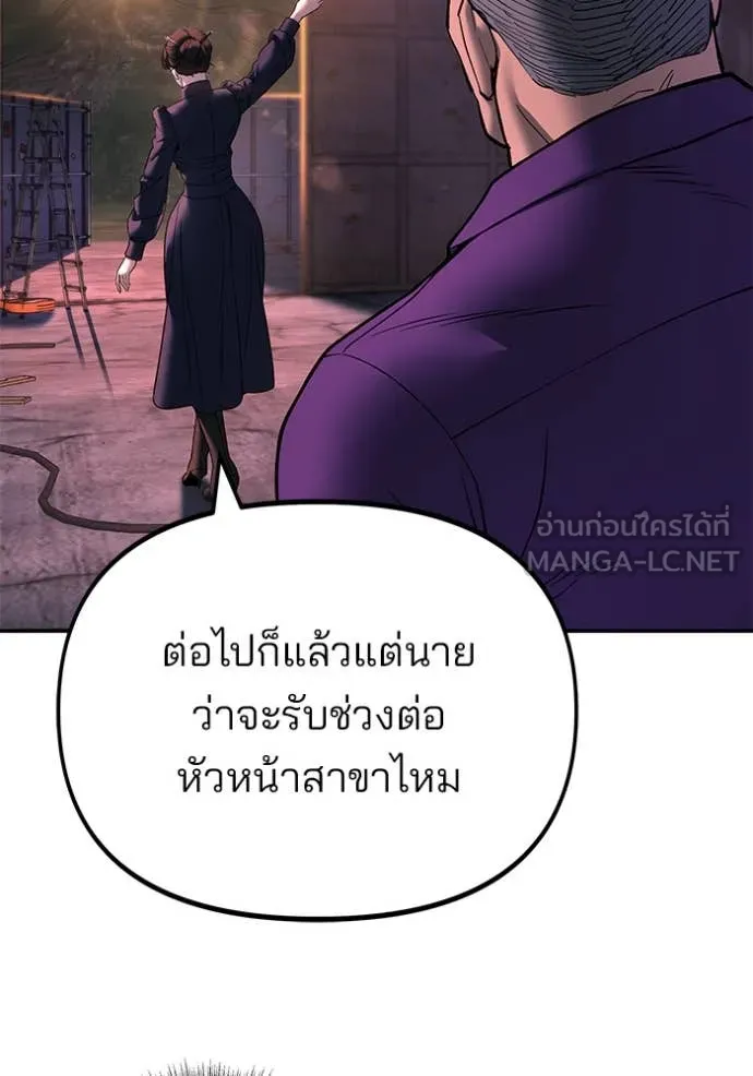 เลวฟาดเลว ตอนที่ 164 รูปที่ 70