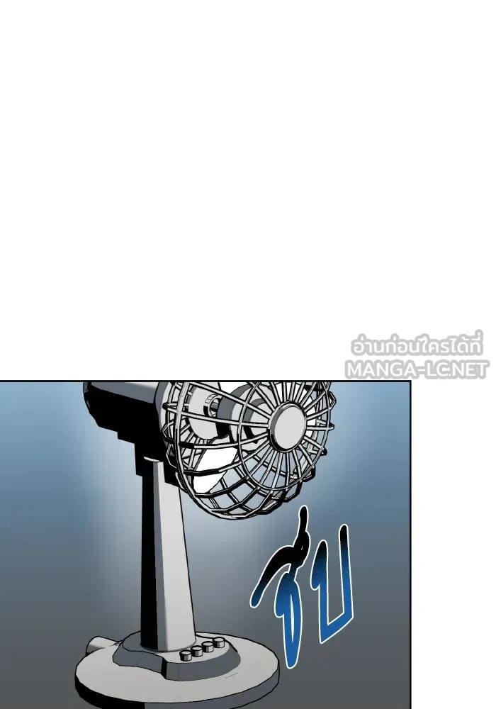 ราชาแห่งอ็อกทากอน ตอนที่ 86 รูปที่ 48