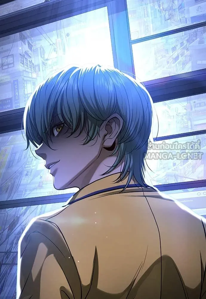 คูเซรา ตอนที่ 49 รูปที่ 173