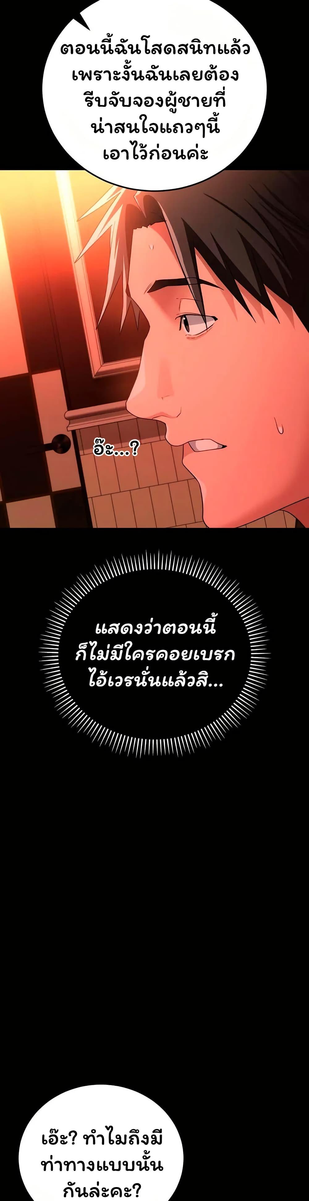 Doujin-Lc- อ่าน โดจิน มังฮวา เกาหลี ญี่ปุ่น จีน แปลไทย Risky Deals ตอนที่ 1 2 3 4 5 6 7 8 9 10 11 12 13 14 ฟรี ไม่มีโฆษณา อ่าน โดจิน Manhwa เกาหลี ญี่ปุ่น จีน เรามีครบ คัดมาให้เน้นๆ โดจิน 18+ รับประกันความฟินโดย  Doujin Lc
