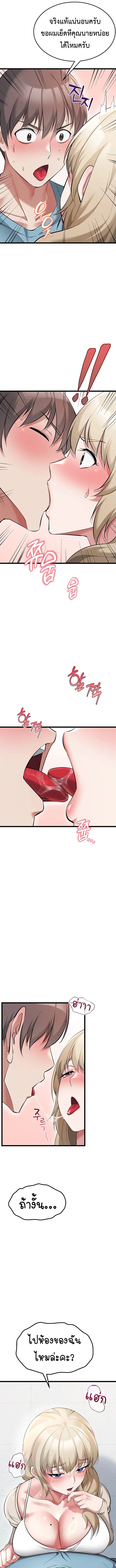 Doujin-Lc- อ่าน โดจิน มังฮวา เกาหลี ญี่ปุ่น จีน แปลไทย Ogokri Boot ตอนที่ 1 2 3 4 5 6 7 8 9 10 11 12 13 14 ฟรี ไม่มีโฆษณา อ่าน โดจิน Manhwa เกาหลี ญี่ปุ่น จีน เรามีครบ คัดมาให้เน้นๆ โดจิน 18+ รับประกันความฟินโดย  Doujin Lc