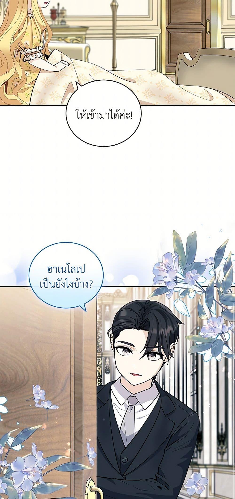 Manga-lc-com อ่านมังงะ อ่านการ์ตูน ออนไลน์ ฟรี I’ll Protect You, Daddy! ตอนที่ 1 2 3 4 5 6 7 8 9 10 11 12 13 14 ฟรี ไม่มีโฆษณา Manga-lc - อ่าน มังงะ อ่าน การ์ตูน ออนไลน์ อ่านมังงะ ฟรี
