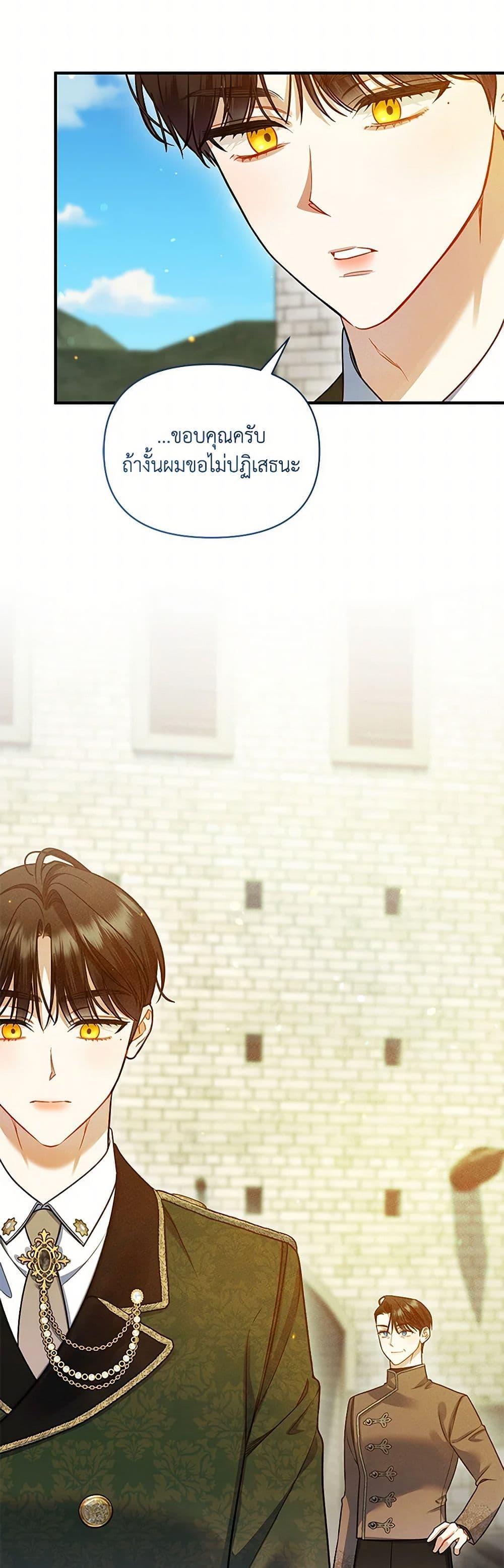 Manga-lc-com อ่านมังงะ อ่านการ์ตูน ออนไลน์ ฟรี I Became The Younger Sister Of A Regretful Obsessive Male Lead ตอนที่ 1 2 3 4 5 6 7 8 9 10 11 12 13 14 ฟรี ไม่มีโฆษณา Manga-lc - อ่าน มังงะ อ่าน การ์ตูน ออนไลน์ อ่านมังงะ ฟรี