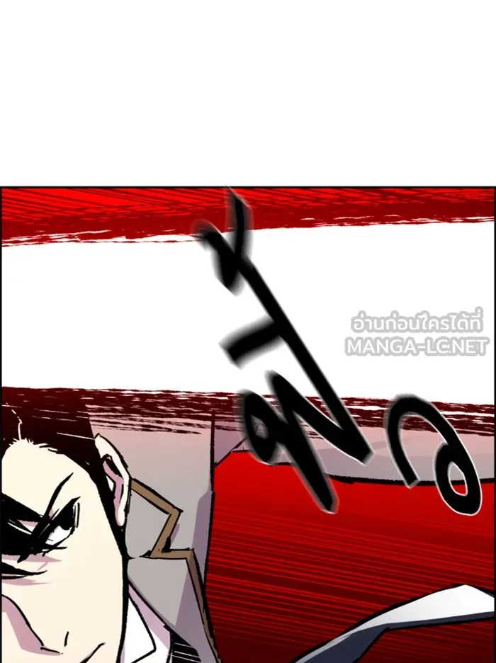 พี่ชายสายบอดี้การ์ด ตอนที่ 37 รูปที่ 57