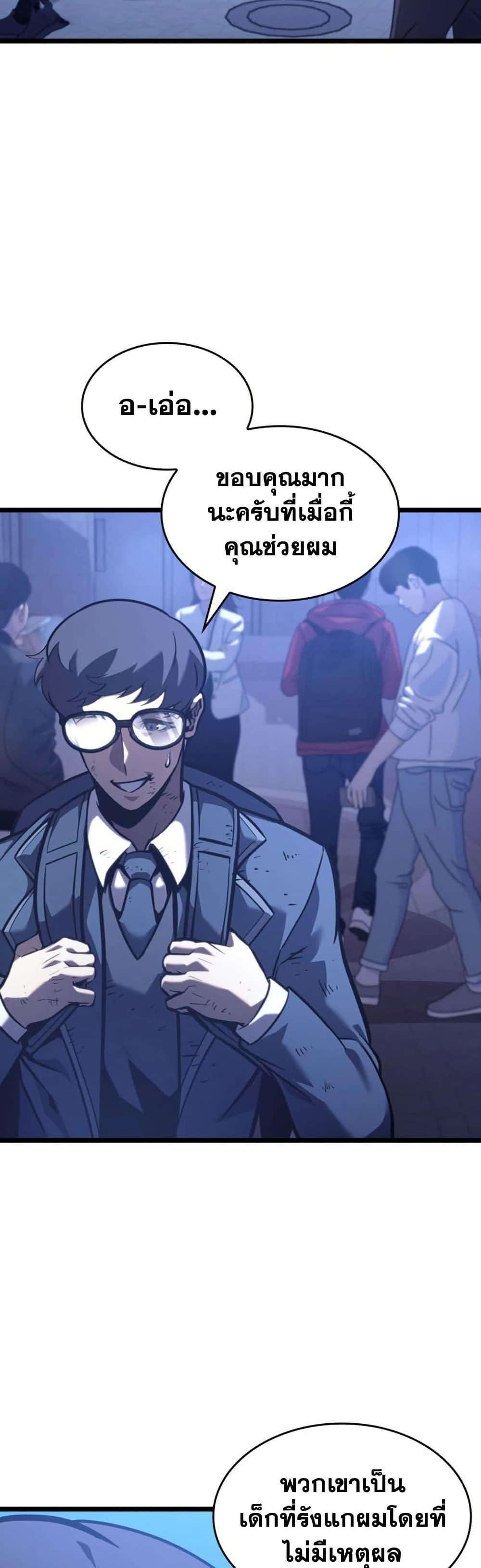Manga-lc-com อ่านมังงะ อ่านการ์ตูน ออนไลน์ ฟรี Return of the SSS-Class Ranker ตอนที่ 1 2 3 4 5 6 7 8 9 10 11 12 13 14 ฟรี ไม่มีโฆษณา Manga-lc - อ่าน มังงะ อ่าน การ์ตูน ออนไลน์ อ่านมังงะ ฟรี