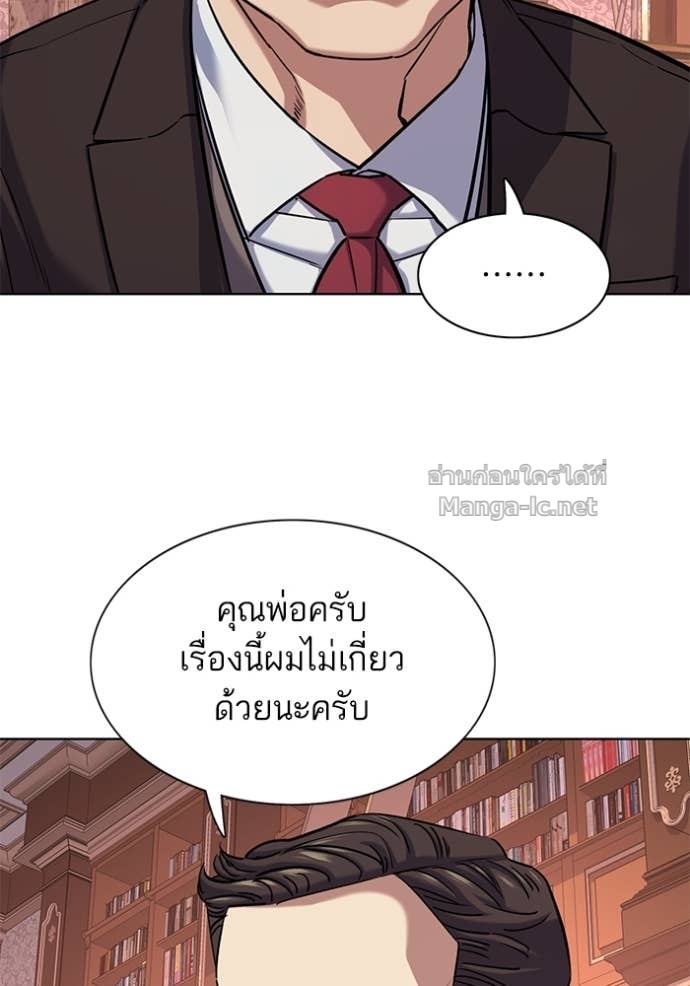 Doujin-Lc- อ่าน โดจิน มังฮวา เกาหลี ญี่ปุ่น จีน แปลไทย Reborn Rich ตอนที่ 1 2 3 4 5 6 7 8 9 10 11 12 13 14 ฟรี ไม่มีโฆษณา อ่าน โดจิน Manhwa เกาหลี ญี่ปุ่น จีน เรามีครบ คัดมาให้เน้นๆ โดจิน 18+ รับประกันความฟินโดย Doujin Lc