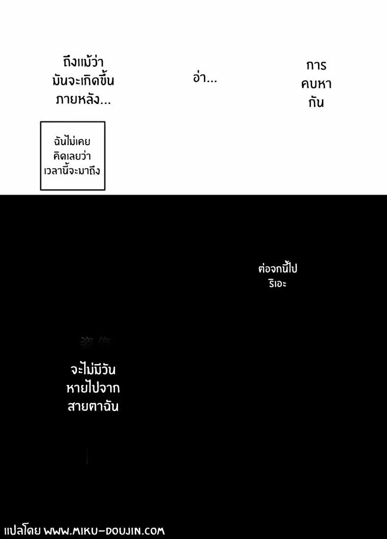 Doujin-Lc- อ่าน โดจิน มังฮวา เกาหลี ญี่ปุ่น จีน แปลไทย ผมได้กับผู้จัดการเพราะแอปหาคู่ [Botamochi] Masaka Ano Oni Joushi ga Ore no SeFri ni Naru nante I never thought that devilish Manager would become my Fuck Buddy ตอนที่ 1 2 3 4 5 6 7 8 9 10 11 12 13 14 ฟรี ไม่มีโฆษณา อ่าน โดจิน Manhwa เกาหลี ญี่ปุ่น จีน เรามีครบ คัดมาให้เน้นๆ โดจิน 18+ รับประกันความฟินโดย  Doujin Lc
