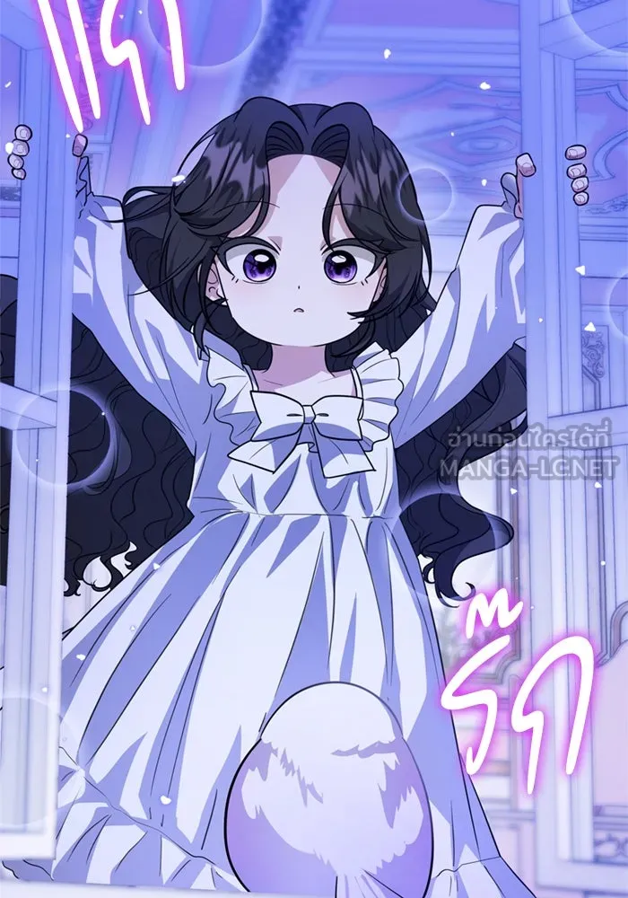 ป๊ะป๋าขา หนูลาแล้ว ตอนที่ 9 รูปที่ 117