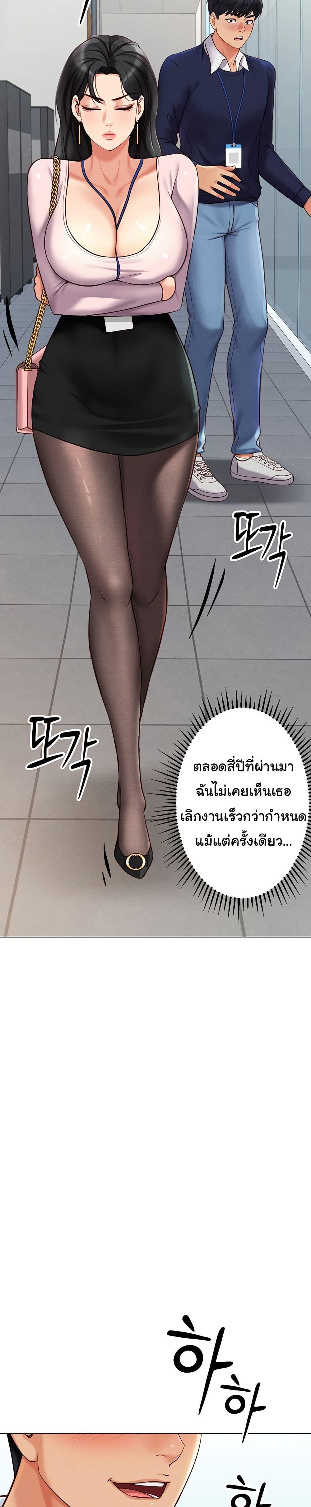 Doujin-Lc- อ่าน โดจิน มังฮวา เกาหลี ญี่ปุ่น จีน แปลไทย Common Sense Manipulation Program ตอนที่ 1 2 3 4 5 6 7 8 9 10 11 12 13 14 ฟรี ไม่มีโฆษณา อ่าน โดจิน Manhwa เกาหลี ญี่ปุ่น จีน เรามีครบ คัดมาให้เน้นๆ โดจิน 18+ รับประกันความฟินโดย  Doujin Lc