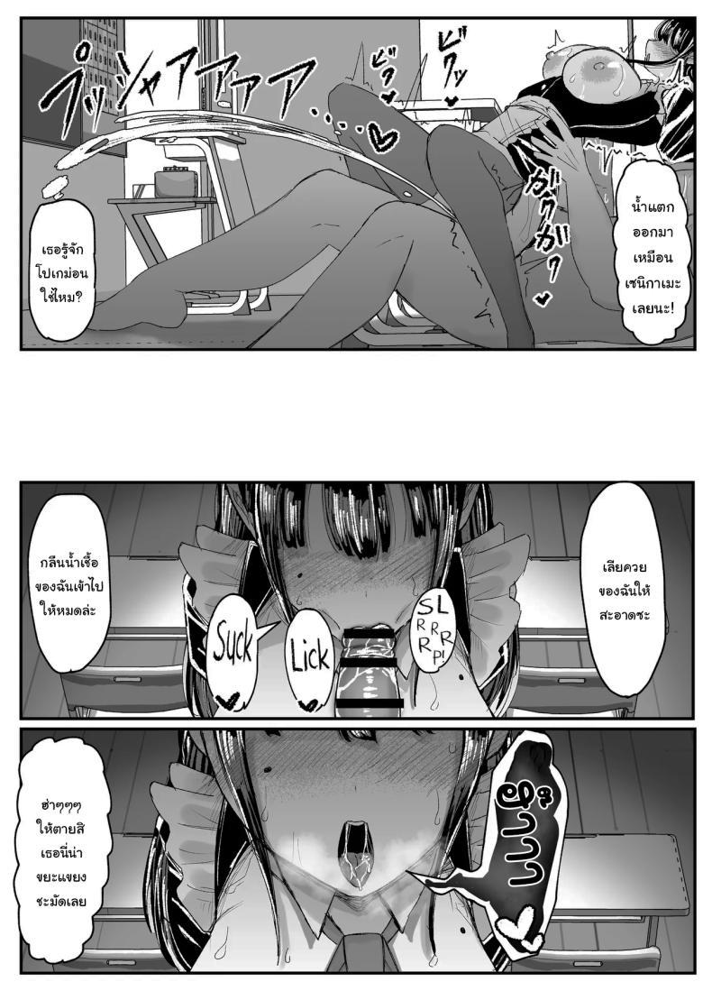 Doujin-Lc- อ่าน โดจิน มังฮวา เกาหลี ญี่ปุ่น จีน แปลไทย ที่หลังอย่าเมินกันสิ [JUNN Ku Don] Netorare Bae 1 ~YouCha Kanojo no SNS Netorare Kiroku~ ตอนที่ 1 2 3 4 5 6 7 8 9 10 11 12 13 14 ฟรี ไม่มีโฆษณา อ่าน โดจิน Manhwa เกาหลี ญี่ปุ่น จีน เรามีครบ คัดมาให้เน้นๆ โดจิน 18+ รับประกันความฟินโดย  Doujin Lc