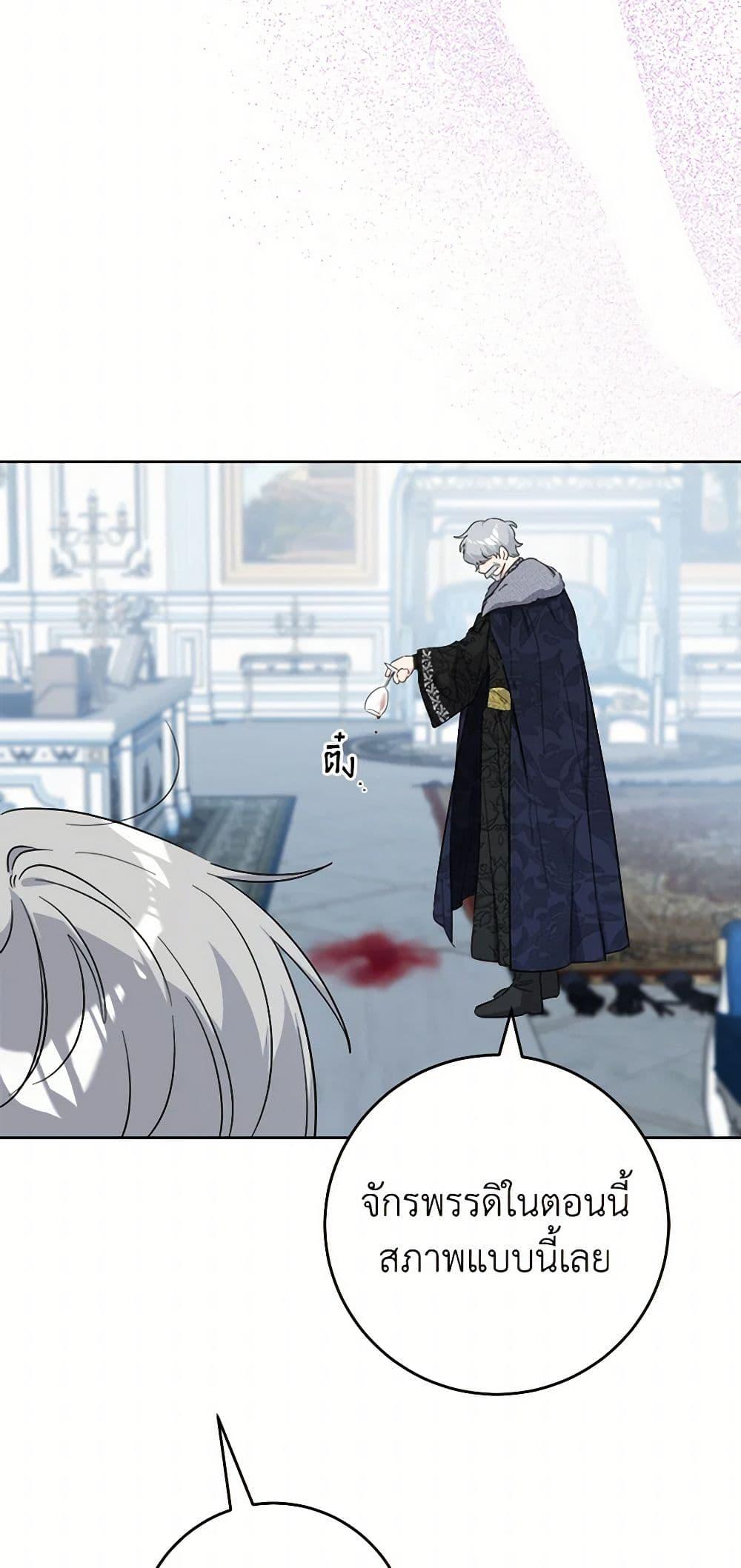 Manga-lc-com อ่านมังงะ อ่านการ์ตูน ออนไลน์ ฟรี The Male Lead is in Charge of the Successor ตอนที่ 1 2 3 4 5 6 7 8 9 10 11 12 13 14 ฟรี ไม่มีโฆษณา Manga-lc - อ่าน มังงะ อ่าน การ์ตูน ออนไลน์ อ่านมังงะ ฟรี