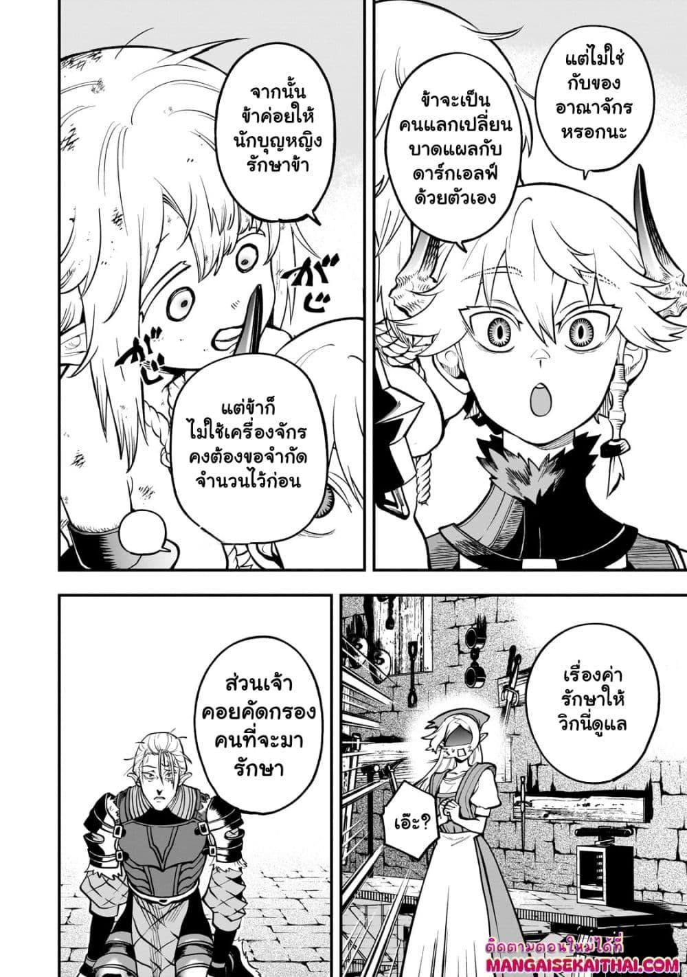 Manga-lc-com อ่านมังงะ อ่านการ์ตูน ออนไลน์ ฟรี Seventh Demon Prince Jilbagias’ Chronicle of Overthrowing the Demon Kingdom ตอนที่ 1 2 3 4 5 6 7 8 9 10 11 12 13 14 ฟรี ไม่มีโฆษณา Manga-lc - อ่าน มังงะ อ่าน การ์ตูน ออนไลน์ อ่านมังงะ ฟรี