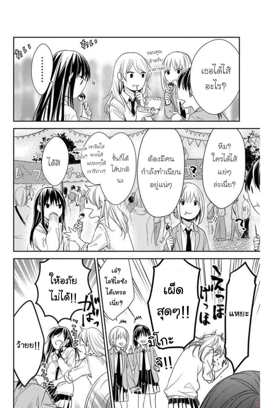 Manga-lc-com อ่านมังงะ อ่านการ์ตูน ออนไลน์ ฟรี Tsuiraku JK to Haijin Kyoushi ตอนที่ 1 2 3 4 5 6 7 8 9 10 11 12 13 14 ฟรี ไม่มีโฆษณา Manga-lc - อ่าน มังงะ อ่าน การ์ตูน ออนไลน์ อ่านมังงะ ฟรี