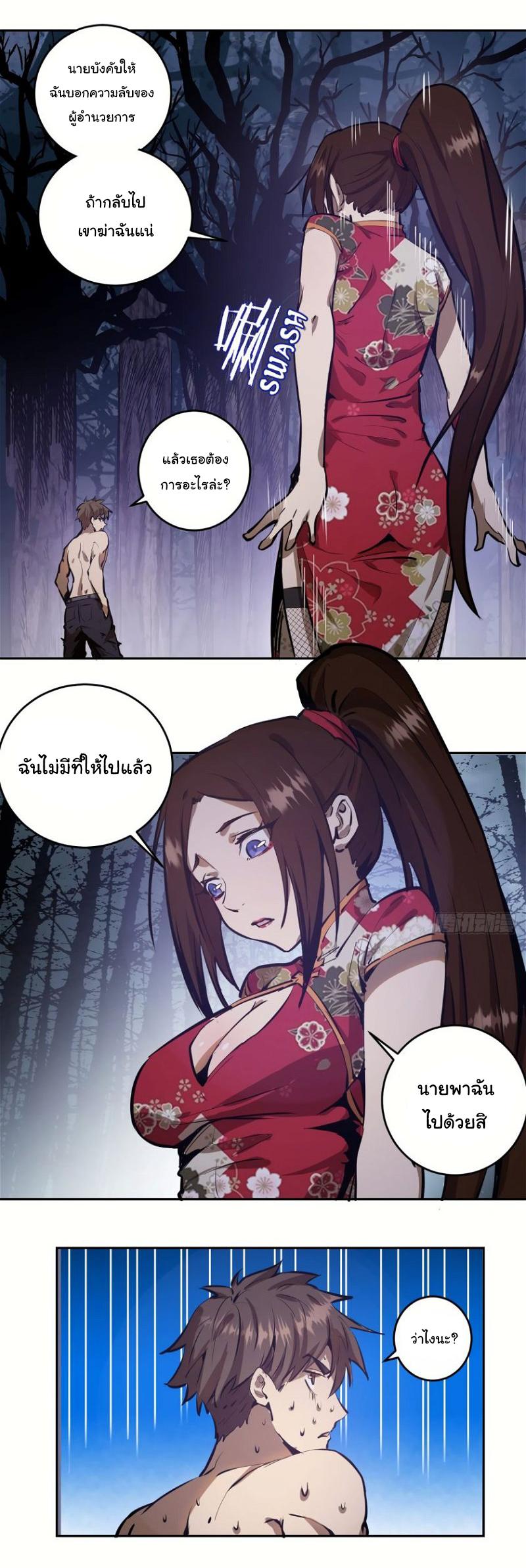 Manga-lc-com อ่านมังงะ อ่านการ์ตูน ออนไลน์ ฟรี King star emperor ตอนที่ 1 2 3 4 5 6 7 8 9 10 11 12 13 14 ฟรี ไม่มีโฆษณา Manga-lc - อ่าน มังงะ อ่าน การ์ตูน ออนไลน์ อ่านมังงะ ฟรี