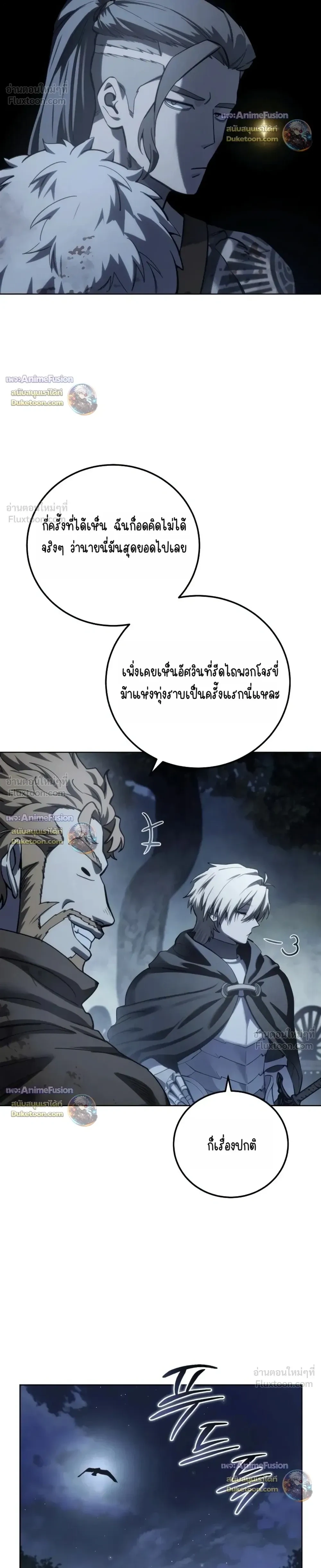 Manga-lc-com อ่านมังงะ อ่านการ์ตูน ออนไลน์ ฟรี Star-Embracing Swordmaster ยอดนักดาบผู้โอบอุ้มดารา ตอนที่ 1 2 3 4 5 6 7 8 9 10 11 12 13 14 ฟรี ไม่มีโฆษณา Manga-lc - อ่าน มังงะ อ่าน การ์ตูน ออนไลน์ อ่านมังงะ ฟรี