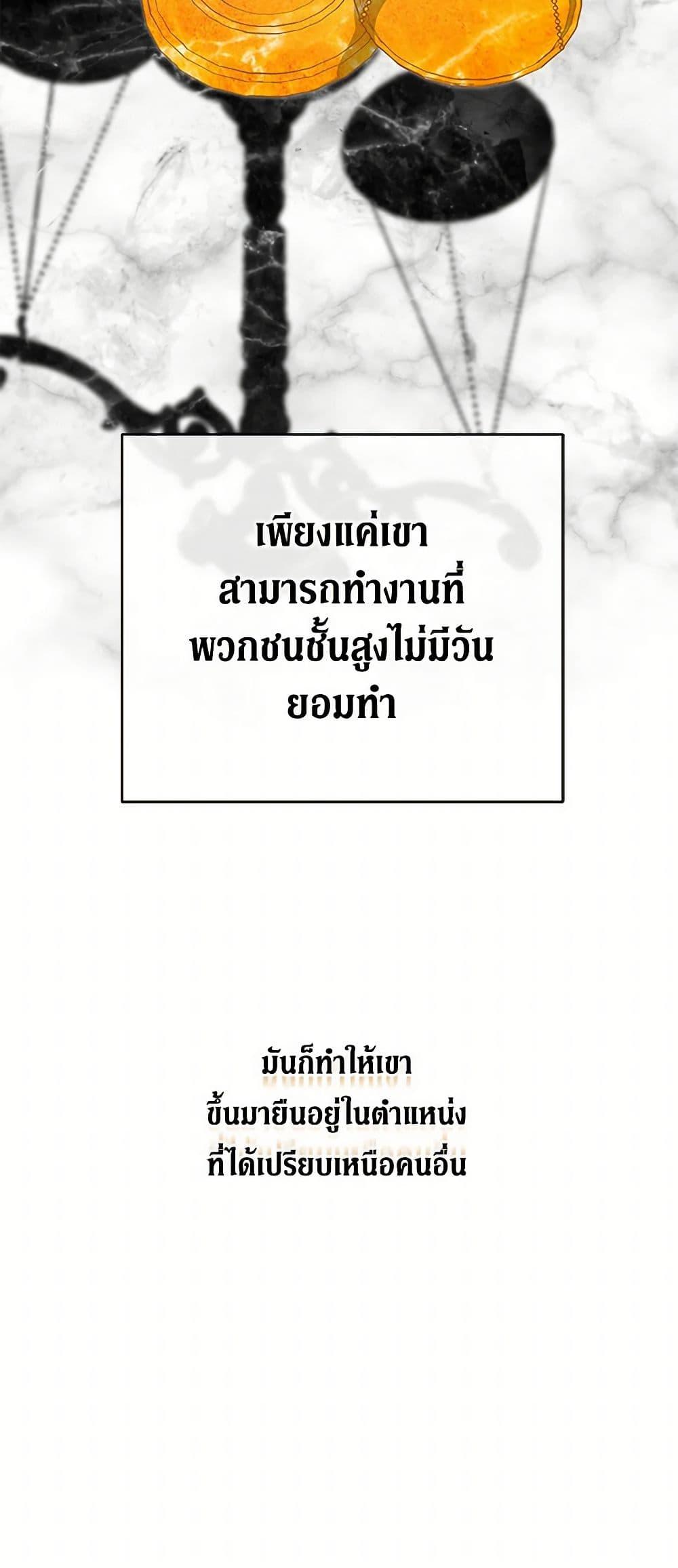 Manga-lc-com อ่านมังงะ อ่านการ์ตูน ออนไลน์ ฟรี The Elegant Sea of Savagery ตอนที่ 1 2 3 4 5 6 7 8 9 10 11 12 13 14 ฟรี ไม่มีโฆษณา Manga-lc - อ่าน มังงะ อ่าน การ์ตูน ออนไลน์ อ่านมังงะ ฟรี