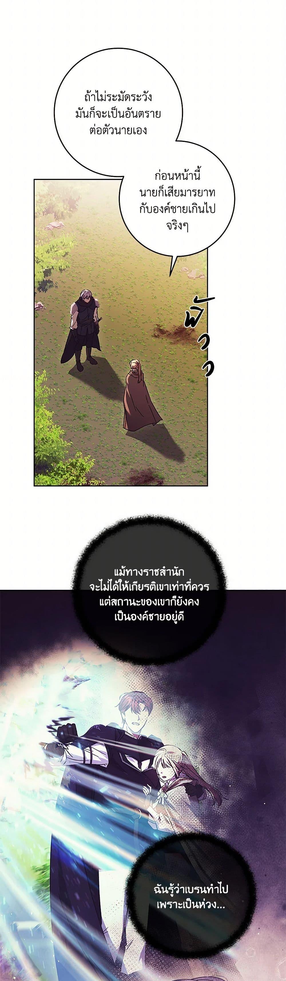 Manga-lc-com อ่านมังงะ อ่านการ์ตูน ออนไลน์ ฟรี I Just Want My Happy Ending! ตอนที่ 1 2 3 4 5 6 7 8 9 10 11 12 13 14 ฟรี ไม่มีโฆษณา Manga-lc - อ่าน มังงะ อ่าน การ์ตูน ออนไลน์ อ่านมังงะ ฟรี