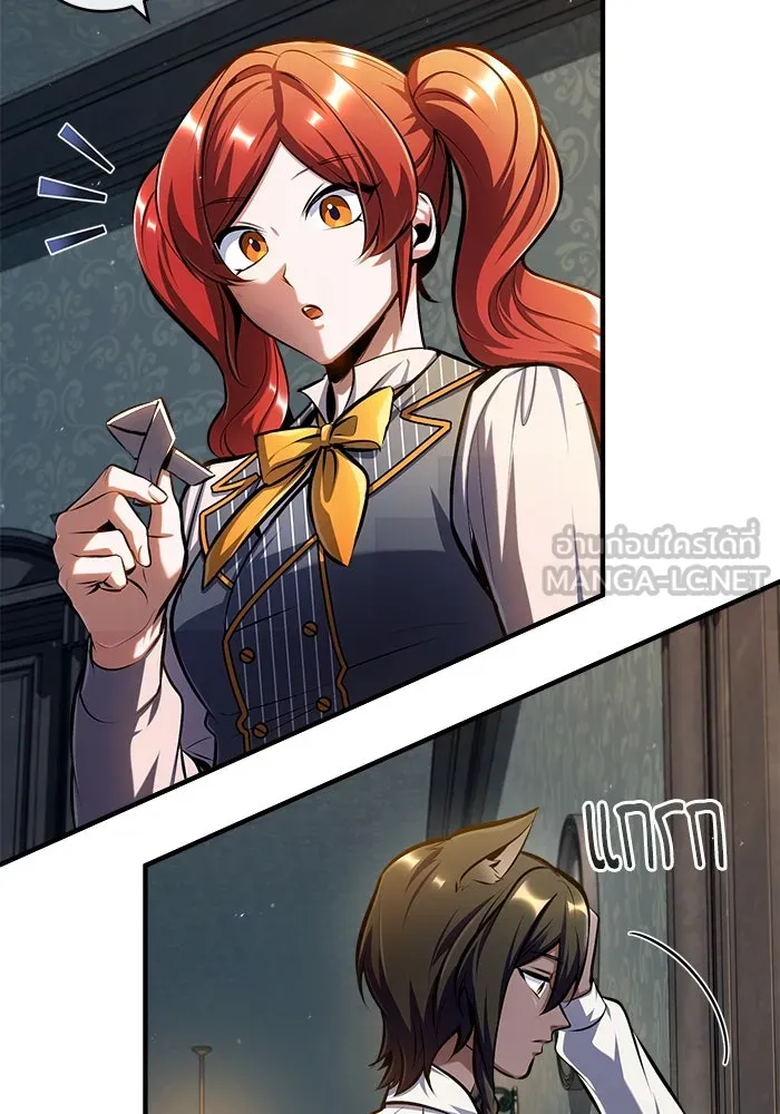 ศาสตราจารย์จำเป็นแห่งอะคาเดมี ตอนที่ 67 รูปที่ 69