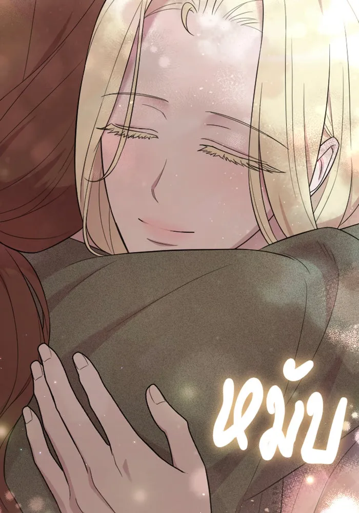 จำเลยหัวใจ ตอนที่ 34 รูปที่ 160