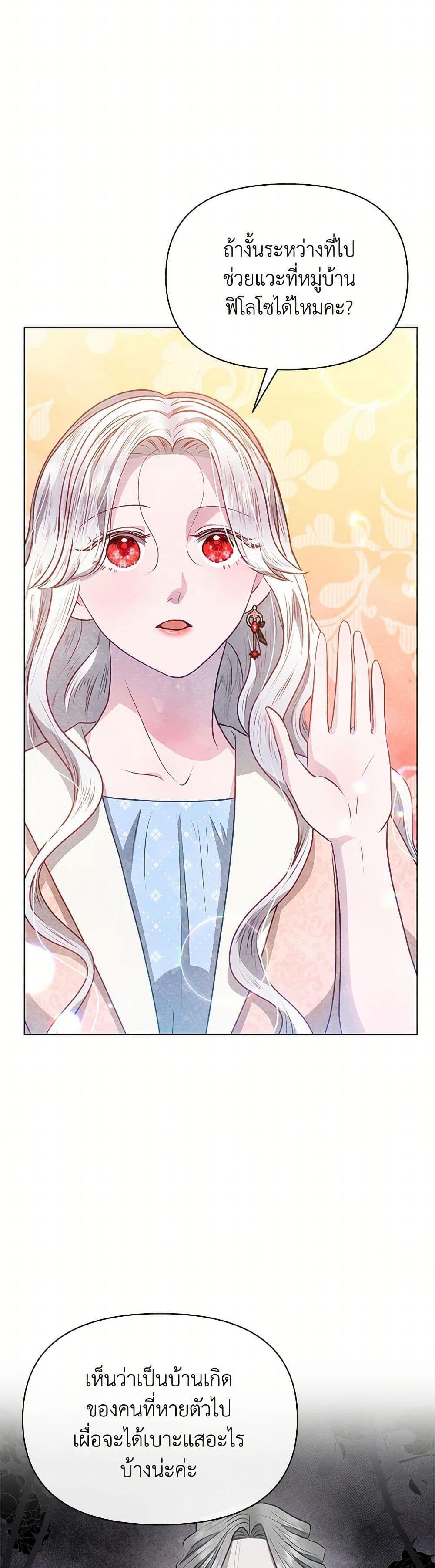 Manga-lc-com อ่านมังงะ อ่านการ์ตูน ออนไลน์ ฟรี The Princess Is Going on Strike ตอนที่ 1 2 3 4 5 6 7 8 9 10 11 12 13 14 ฟรี ไม่มีโฆษณา Manga-lc - อ่าน มังงะ อ่าน การ์ตูน ออนไลน์ อ่านมังงะ ฟรี