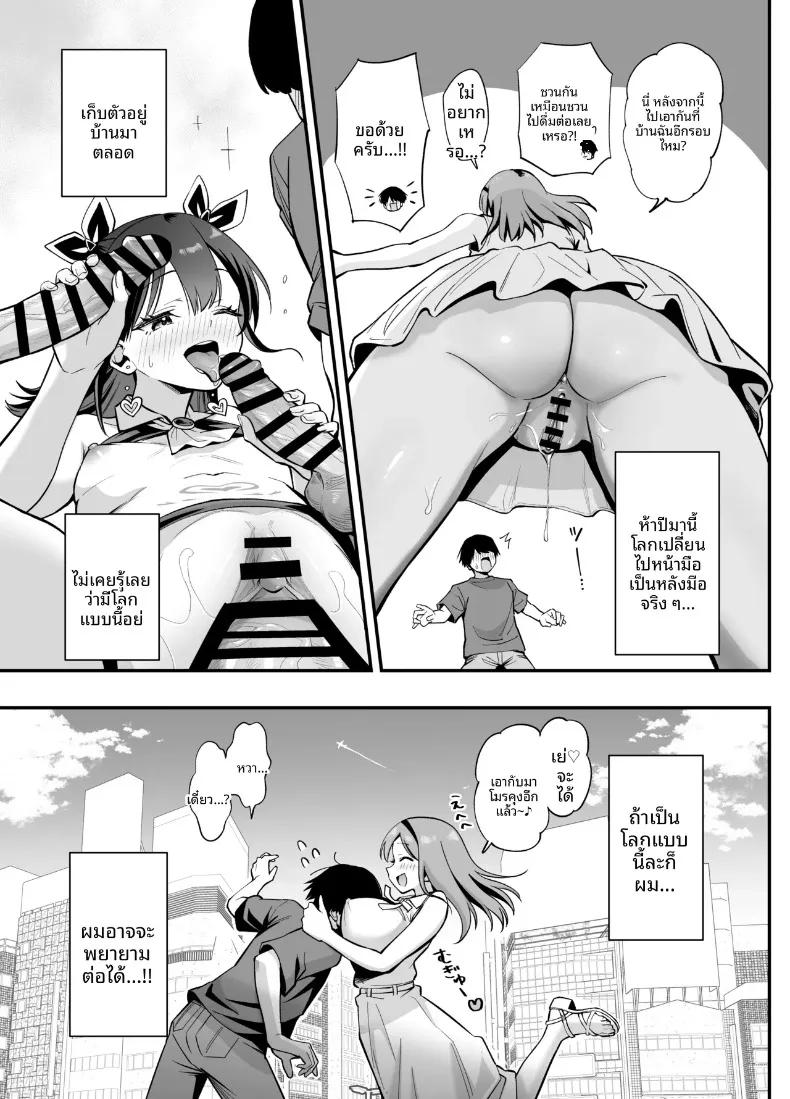 Doujin-Lc- อ่าน โดจิน มังฮวา เกาหลี ญี่ปุ่น จีน แปลไทย เปลี่ยนสามัญสำนึกให้โลกใบนี้ (Honshiro Nikori) ตอนที่ 1 2 3 4 5 6 7 8 9 10 11 12 13 14 ฟรี ไม่มีโฆษณา อ่าน โดจิน Manhwa เกาหลี ญี่ปุ่น จีน เรามีครบ คัดมาให้เน้นๆ โดจิน 18+ รับประกันความฟินโดย  Doujin Lc