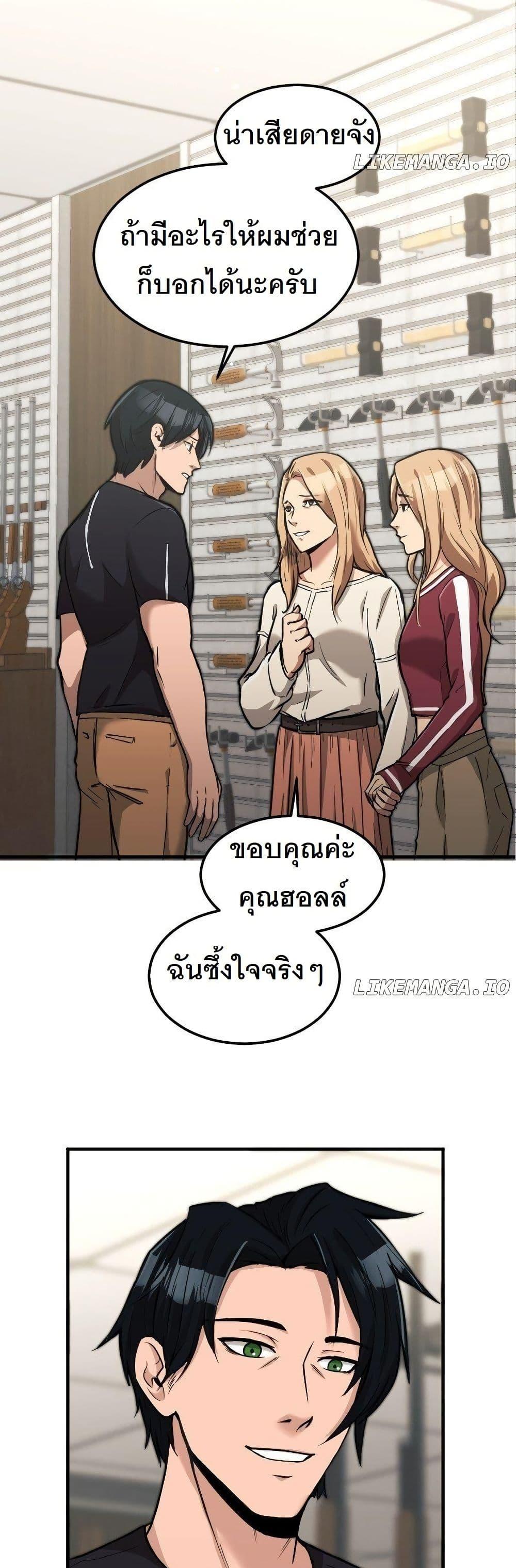 Manga-lc-com อ่านมังงะ อ่านการ์ตูน ออนไลน์ ฟรี Paranoid Mage ตอนที่ 1 2 3 4 5 6 7 8 9 10 11 12 13 14 ฟรี ไม่มีโฆษณา Manga-lc - อ่าน มังงะ อ่าน การ์ตูน ออนไลน์ อ่านมังงะ ฟรี