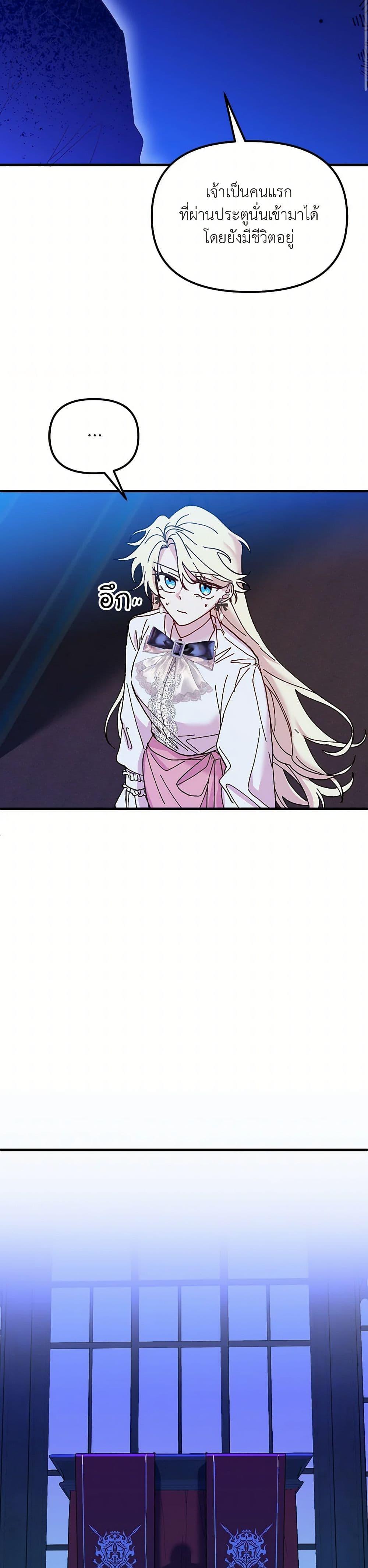 Manga-lc-com อ่านมังงะ อ่านการ์ตูน ออนไลน์ ฟรี The Princess Pretends to Be Crazy ตอนที่ 1 2 3 4 5 6 7 8 9 10 11 12 13 14 ฟรี ไม่มีโฆษณา Manga-lc - อ่าน มังงะ อ่าน การ์ตูน ออนไลน์ อ่านมังงะ ฟรี