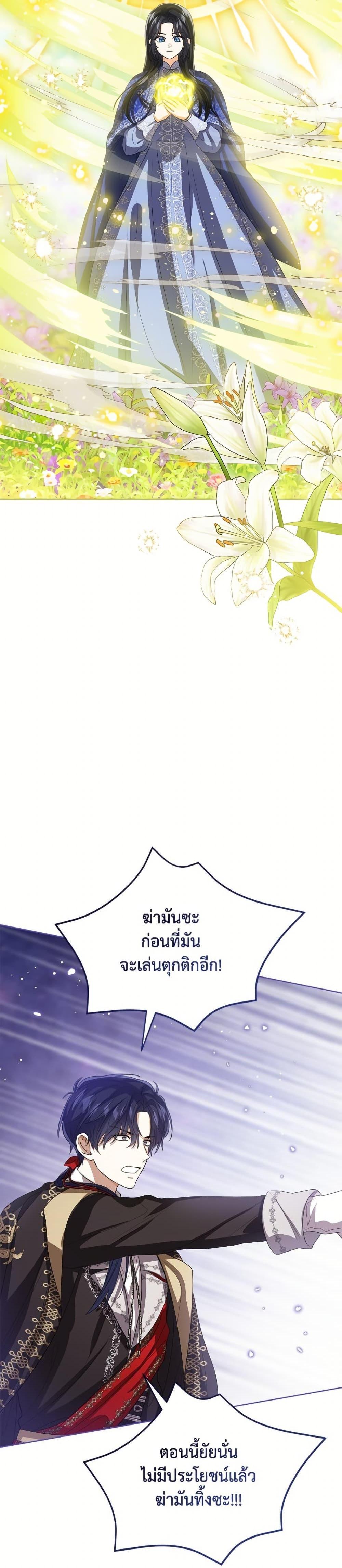 Manga-lc-com อ่านมังงะ อ่านการ์ตูน ออนไลน์ ฟรี Baby Princess Through the Status Window ตอนที่ 1 2 3 4 5 6 7 8 9 10 11 12 13 14 ฟรี ไม่มีโฆษณา Manga-lc - อ่าน มังงะ อ่าน การ์ตูน ออนไลน์ อ่านมังงะ ฟรี