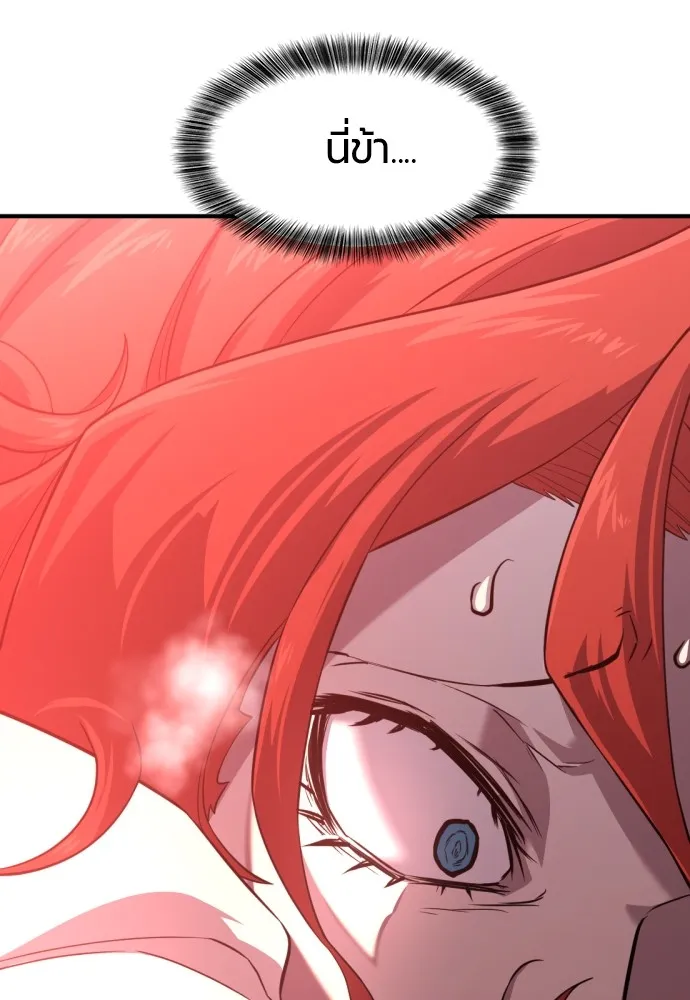 ยอดสถาปนิกผู้พิทักษ์อาณาจักร ตอนที่ 111 รูปที่ 103