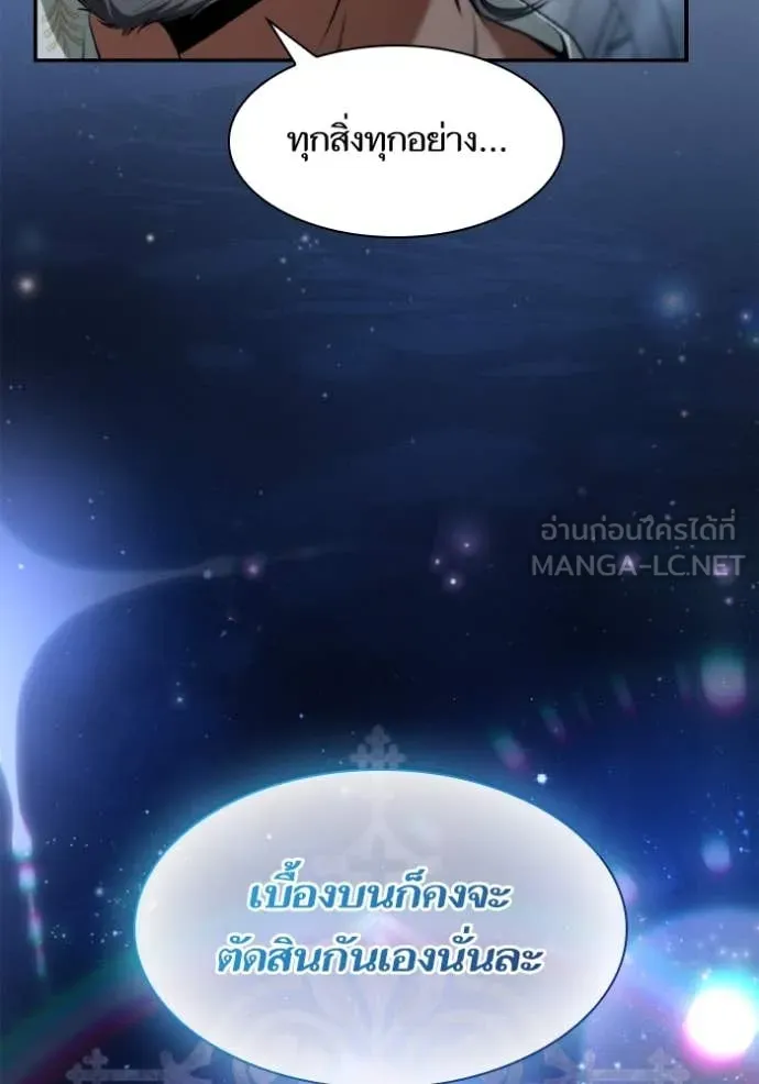513f4bdba096ace01d7a ตอนที่ 167 รูปที่ 35