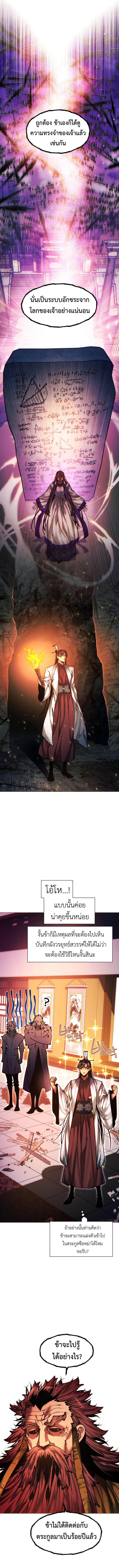 Manga-lc-com อ่านมังงะ อ่านการ์ตูน ออนไลน์ ฟรี A Modern Man Who Got Transmigrated Into the Murim World ตอนที่ 1 2 3 4 5 6 7 8 9 10 11 12 13 14 ฟรี ไม่มีโฆษณา Manga-lc - อ่าน มังงะ อ่าน การ์ตูน ออนไลน์ อ่านมังงะ ฟรี