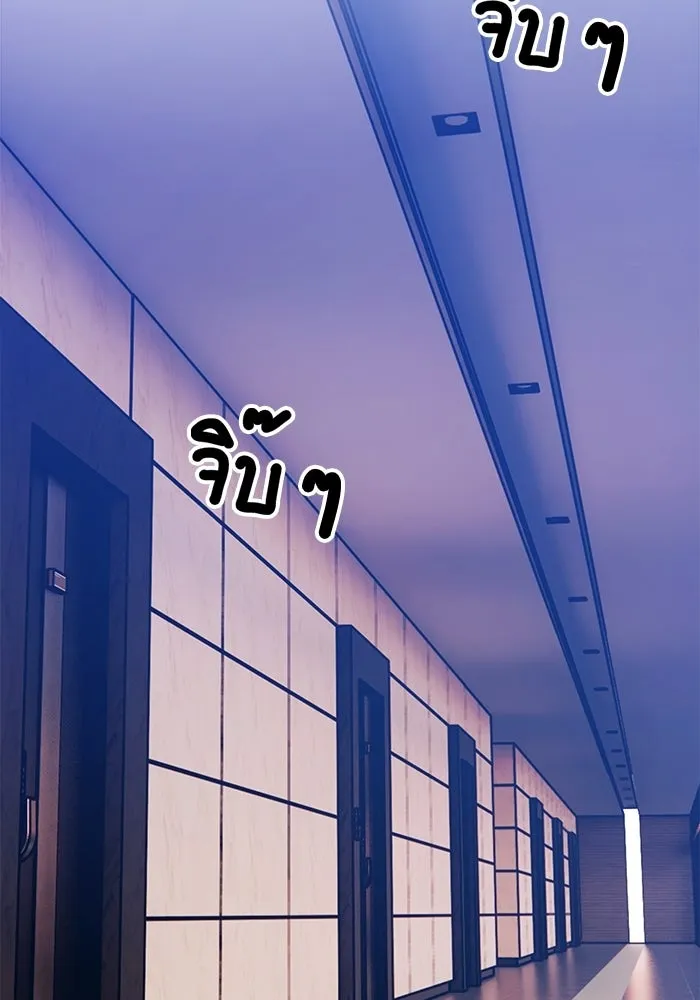 +99 ท่อนไม้พร้อมบวก ตอนที่ 118 ฮันซารัง (1) รูปที่ 7