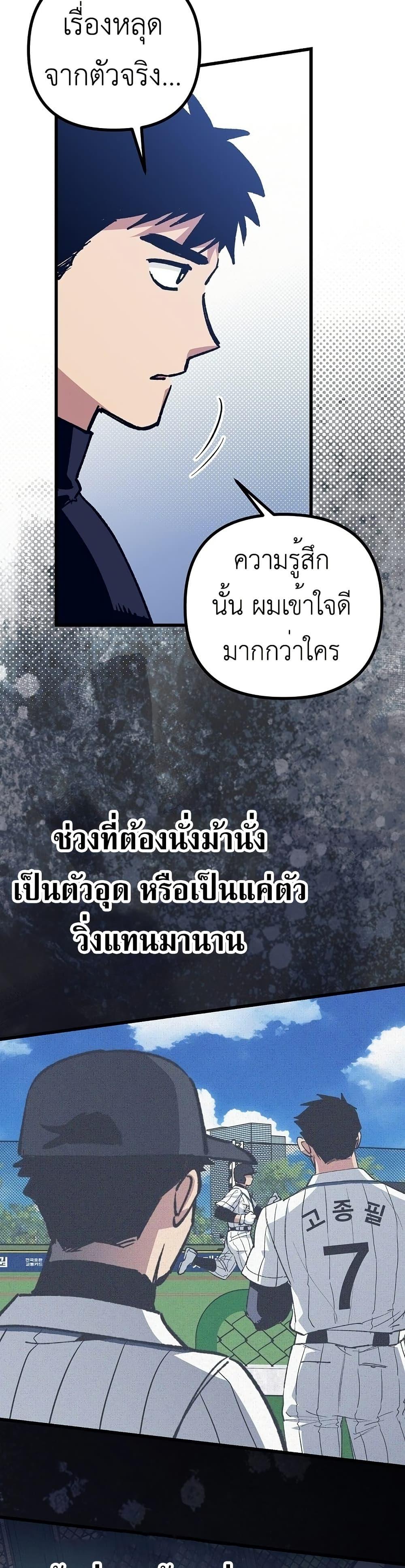 Manga-lc-com อ่านมังงะ อ่านการ์ตูน ออนไลน์ ฟรี Monster Genius Players Really Like Me ตอนที่ 1 2 3 4 5 6 7 8 9 10 11 12 13 14 ฟรี ไม่มีโฆษณา Manga-lc - อ่าน มังงะ อ่าน การ์ตูน ออนไลน์ อ่านมังงะ ฟรี