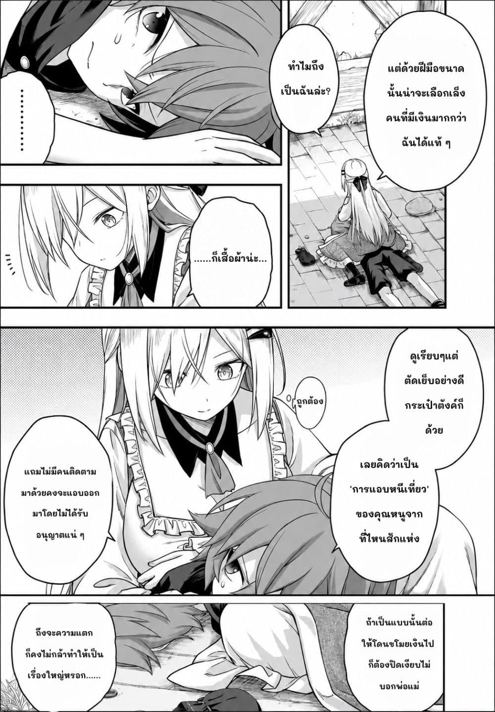 Manga-lc-com อ่านมังงะ อ่านการ์ตูน ออนไลน์ ฟรี Hissatsu Reijou Liese ~Tensei Shita Saikyou no Koroshiya wa, Yami wo Matou Akuyaku Reijou to Naru~ ตอนที่ 1 2 3 4 5 6 7 8 9 10 11 12 13 14 ฟรี ไม่มีโฆษณา Manga-lc - อ่าน มังงะ อ่าน การ์ตูน ออนไลน์ อ่านมังงะ ฟรี